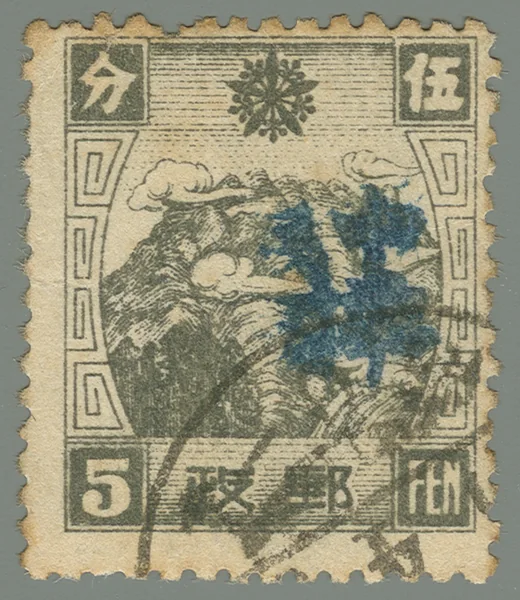 BML71 stamp